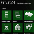 privat24