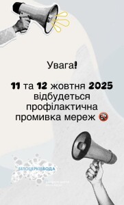 created by Polish
