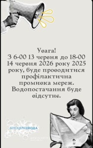 created by Polish