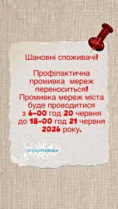 created by Polish