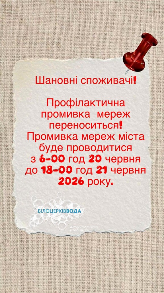 created by Polish