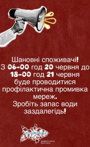 created by Polish