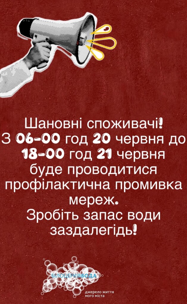 created by Polish